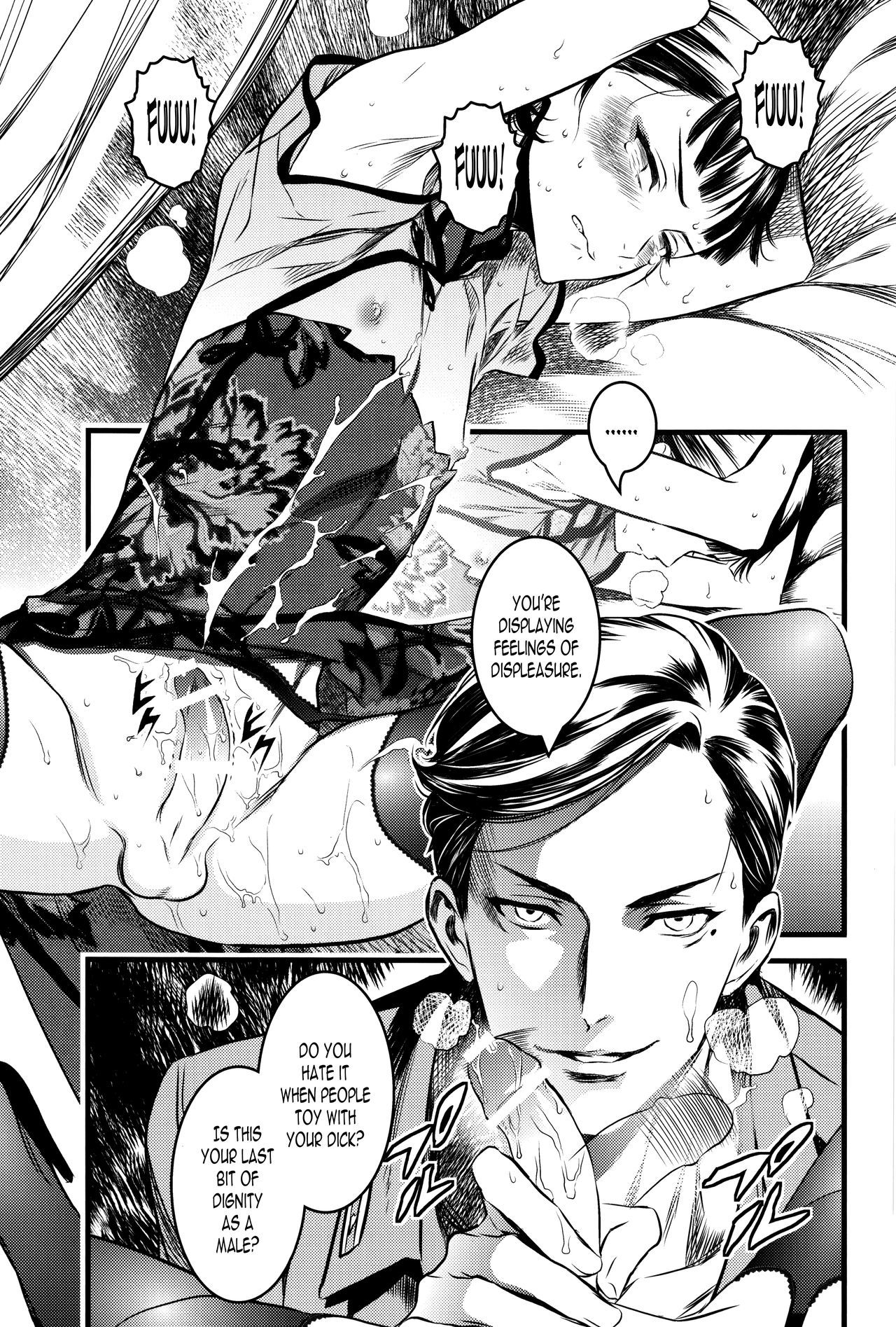 マト上海の少年