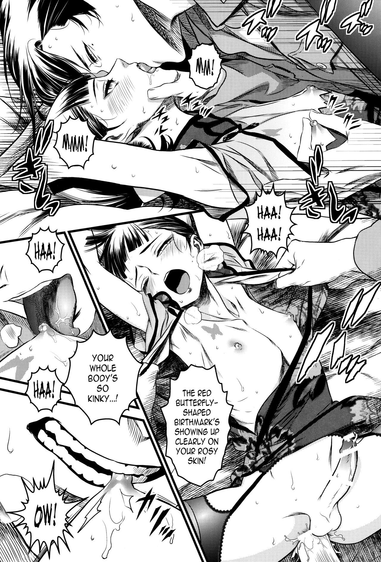 マト上海の少年