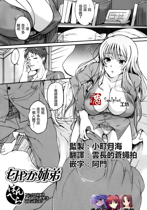 ニオヤカシテイ