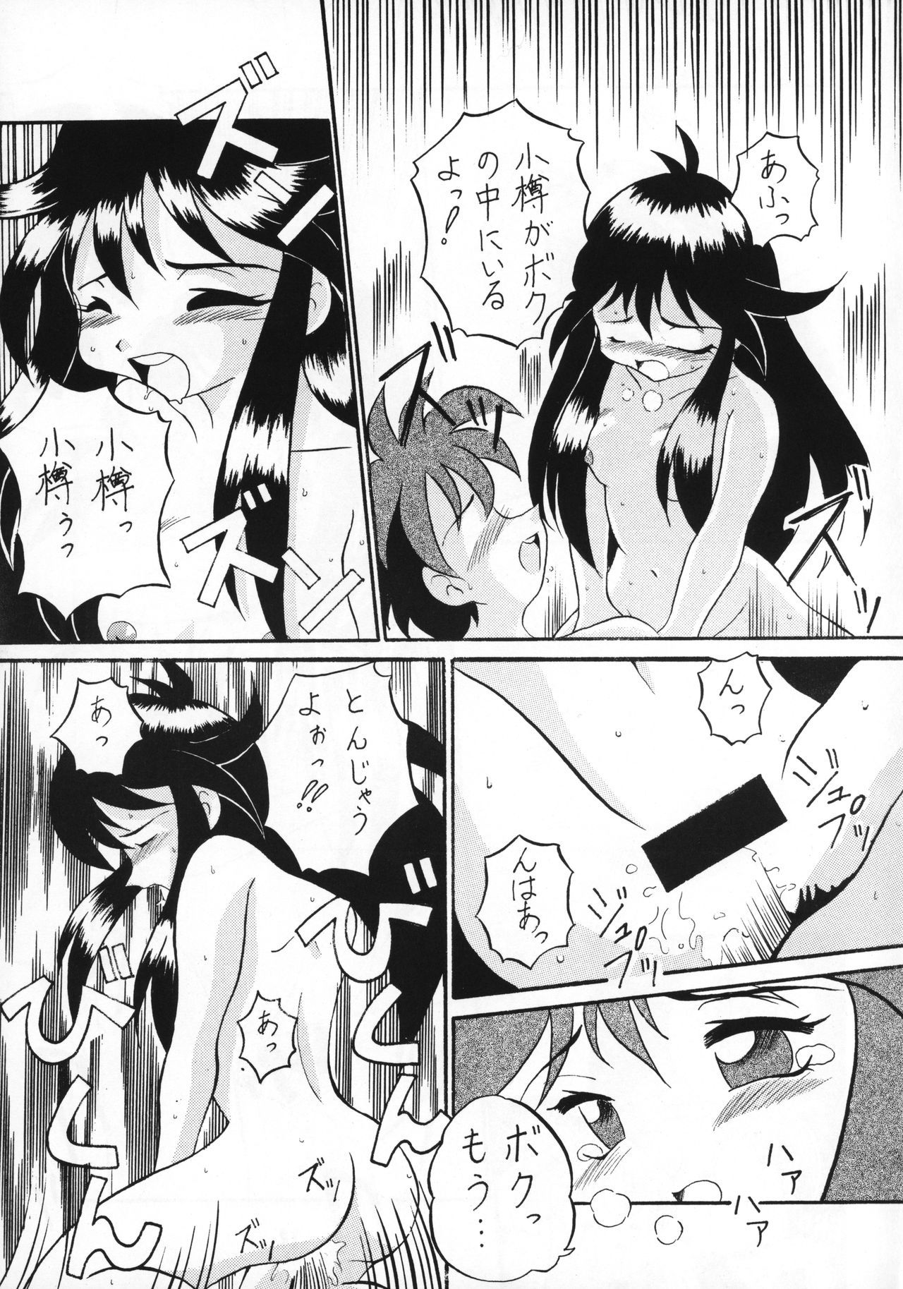 キリングドール