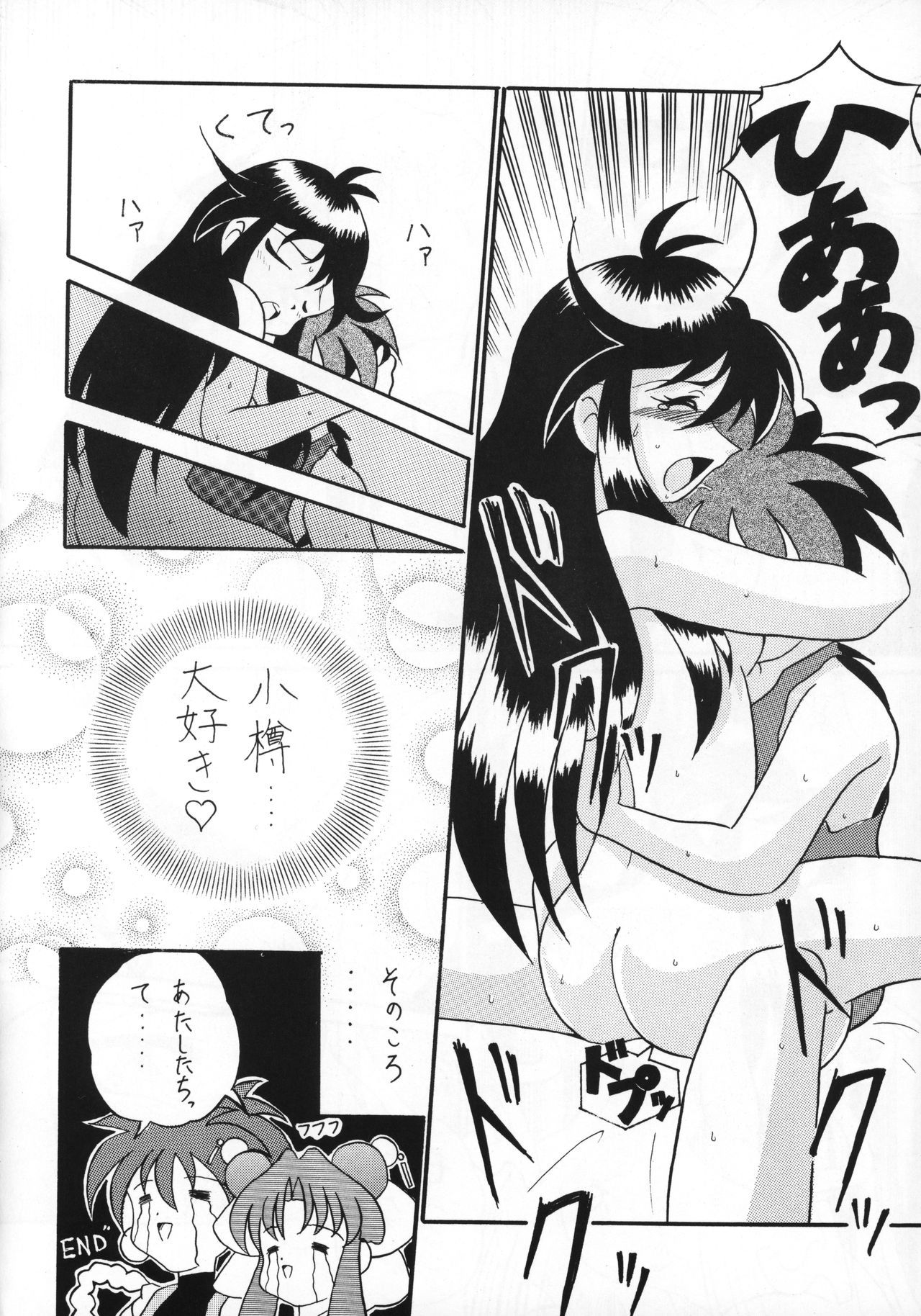 キリングドール