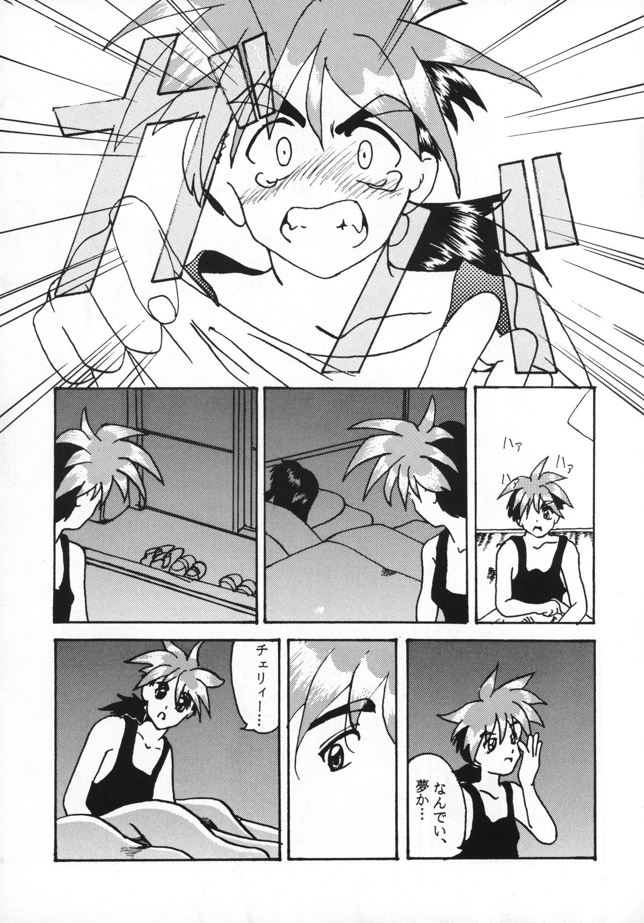 キリングドール