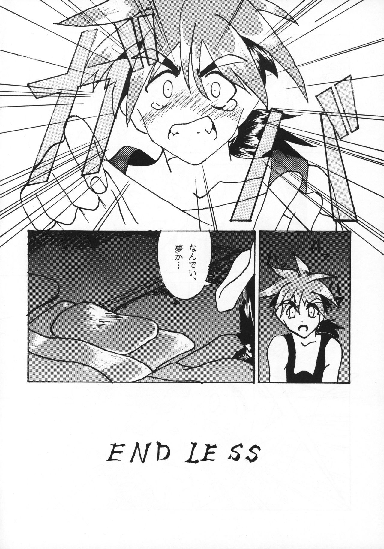 キリングドール