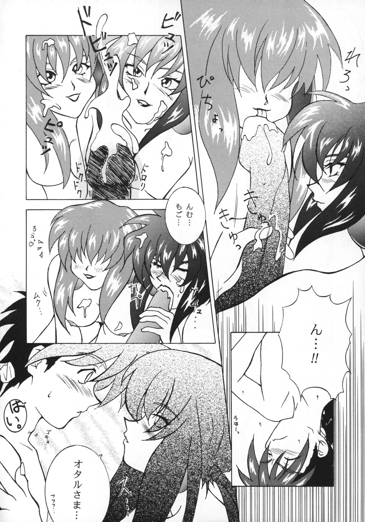 キリングドール