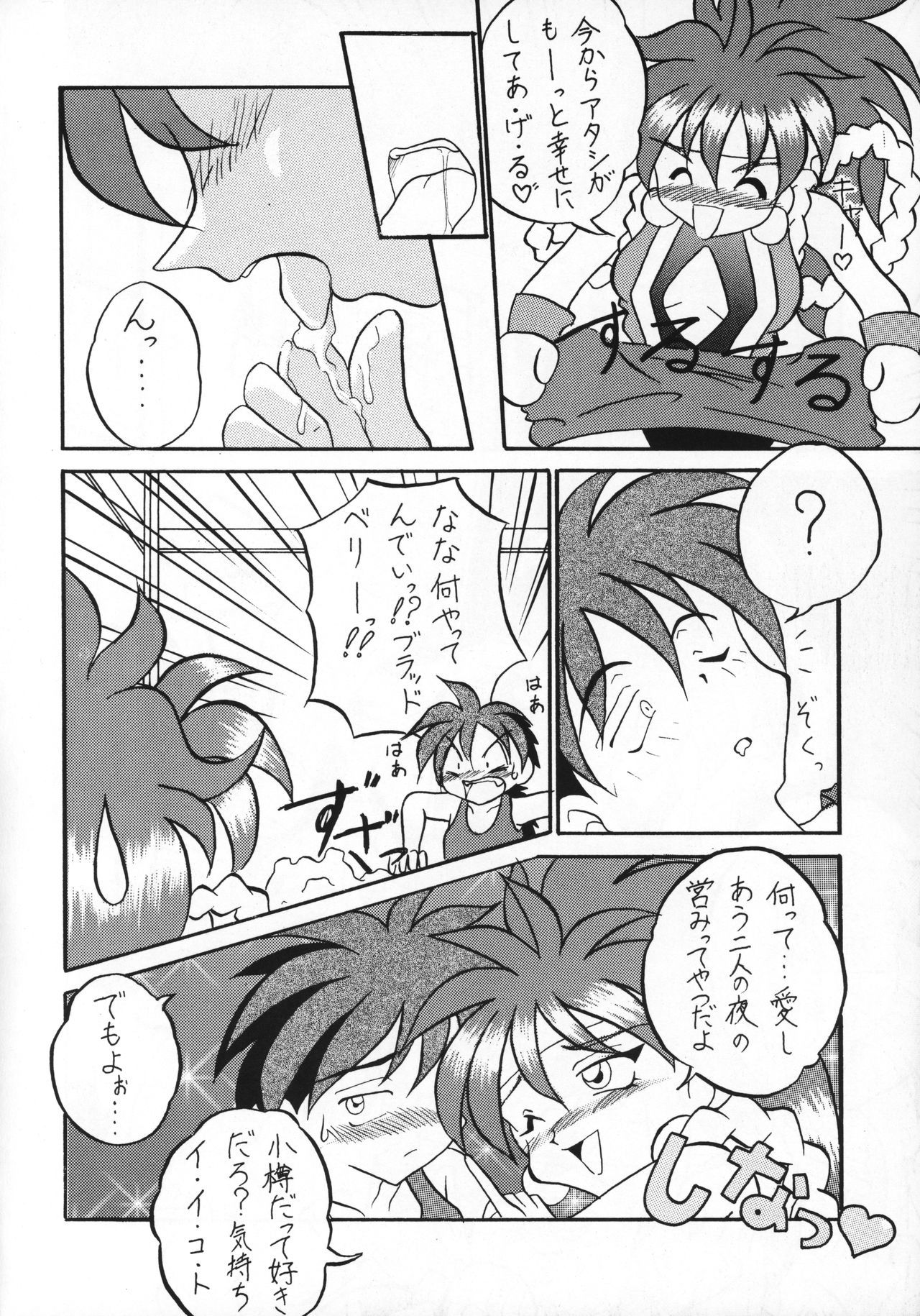 キリングドール