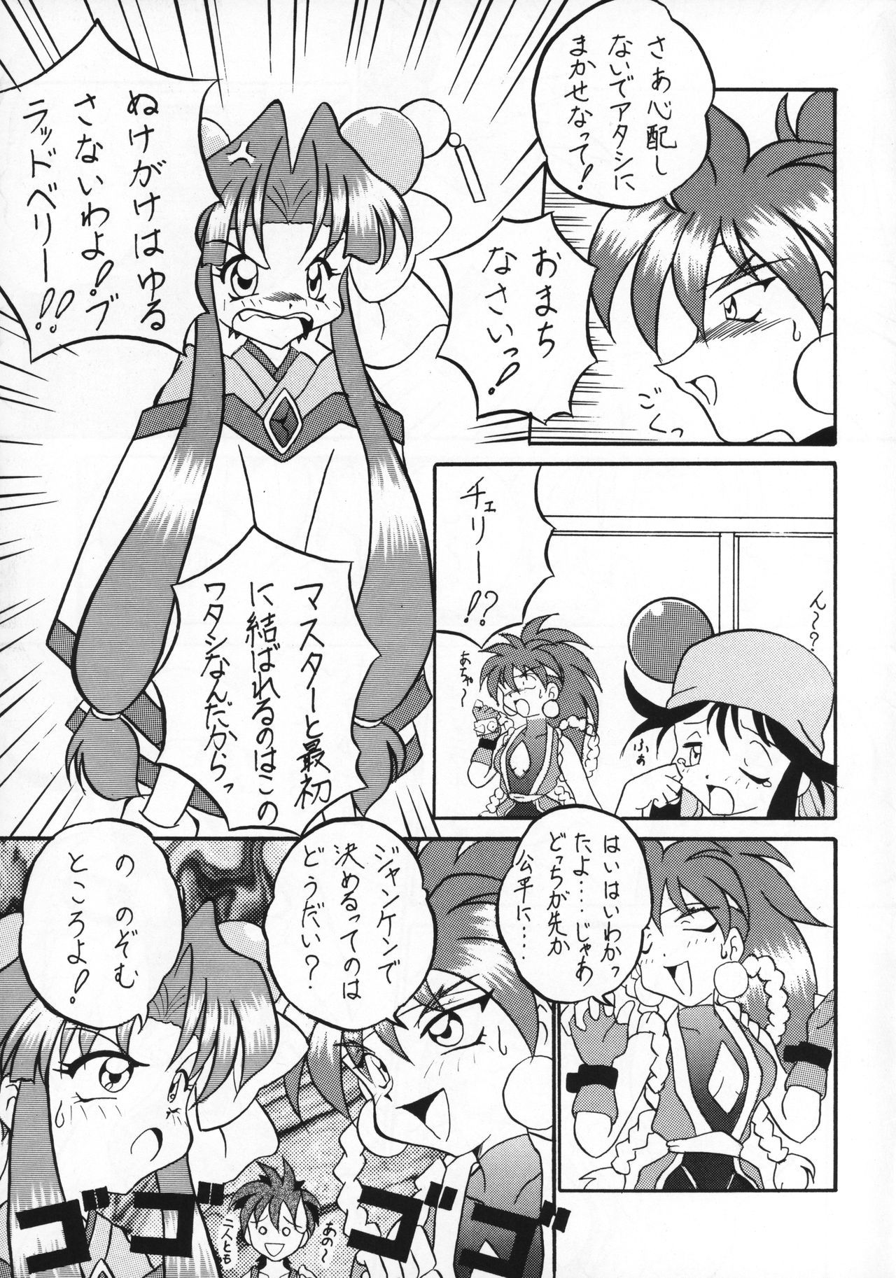 キリングドール