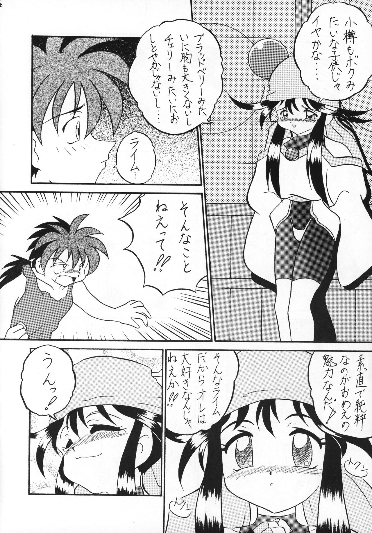 キリングドール