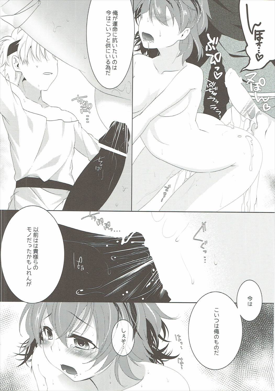 はちみつミルク+