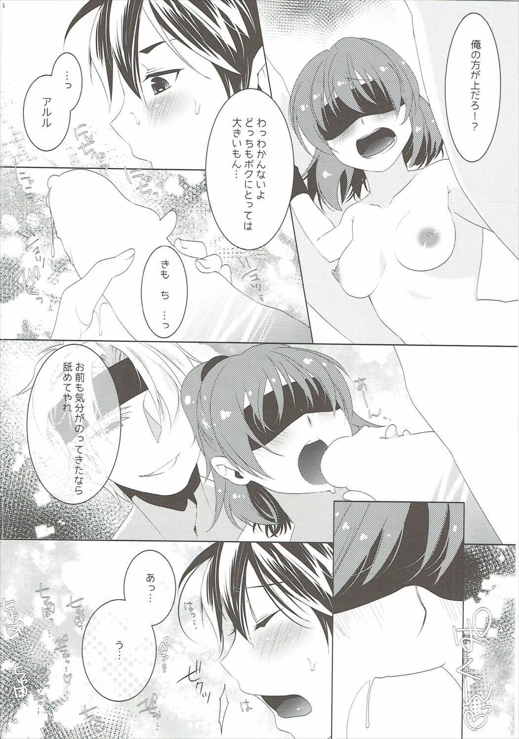 はちみつミルク+