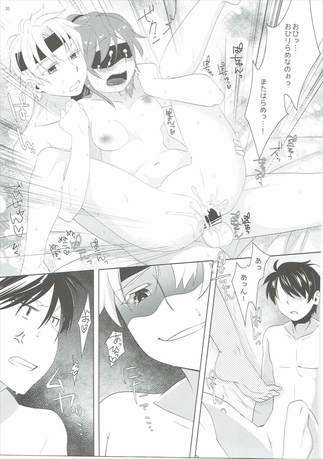 はちみつミルク+