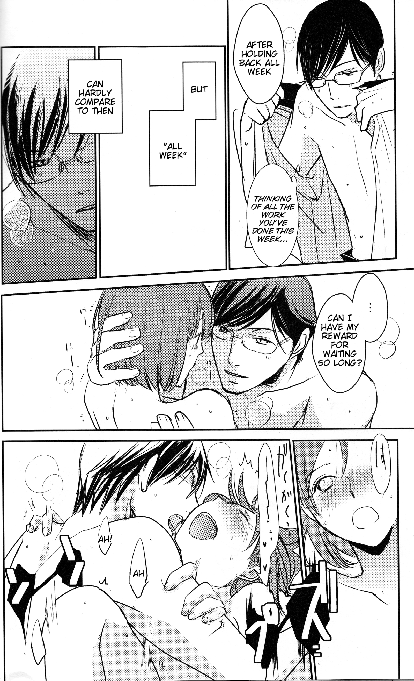 ダーリンダーリンダーリン