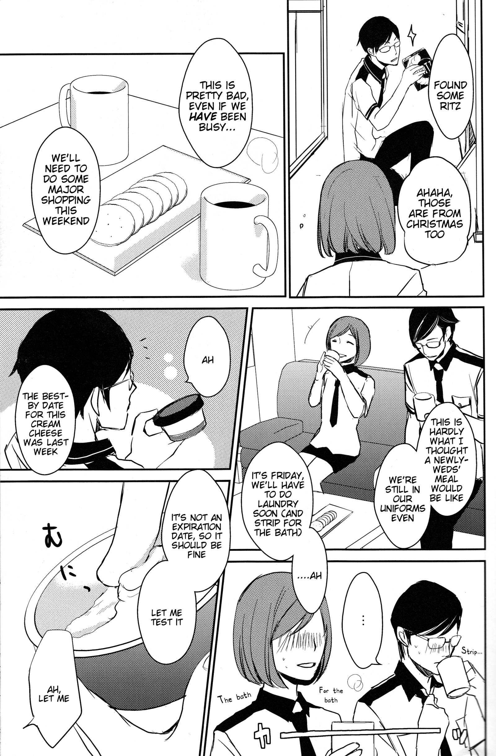 ダーリンダーリンダーリン