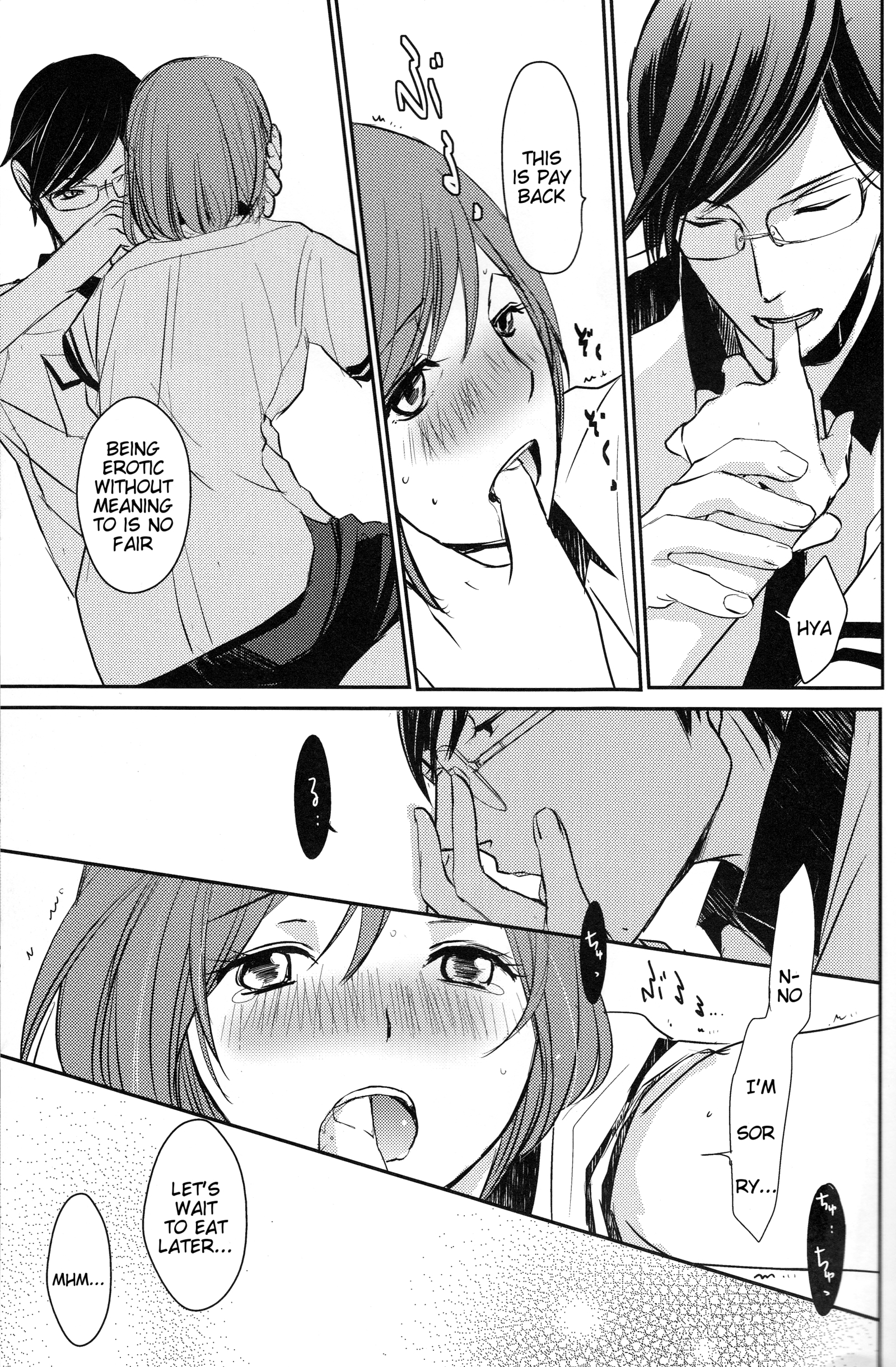 ダーリンダーリンダーリン