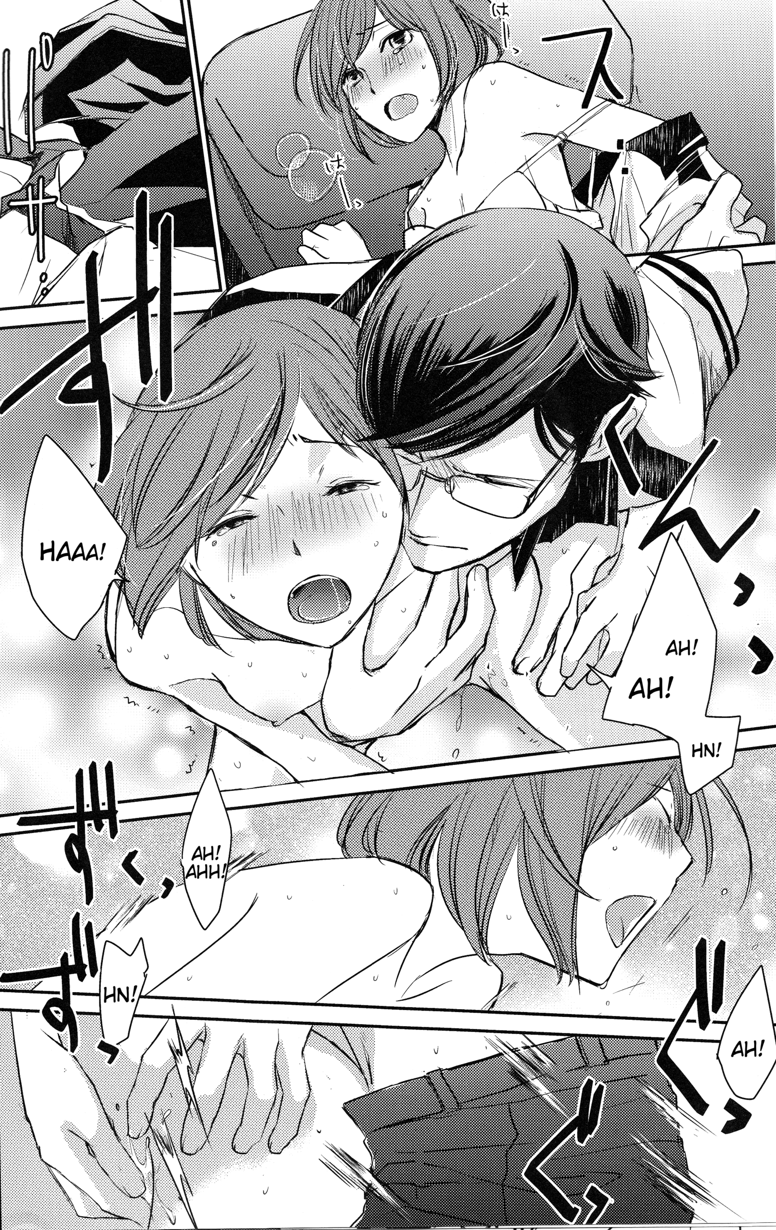 ダーリンダーリンダーリン