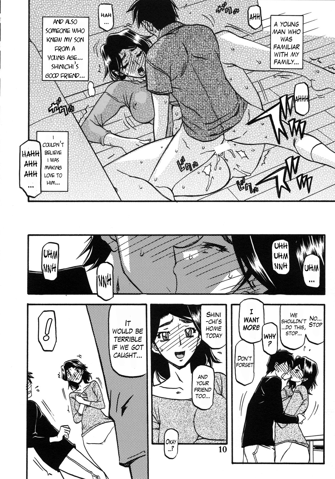 あけびのみ-亀井美和子{変の神}