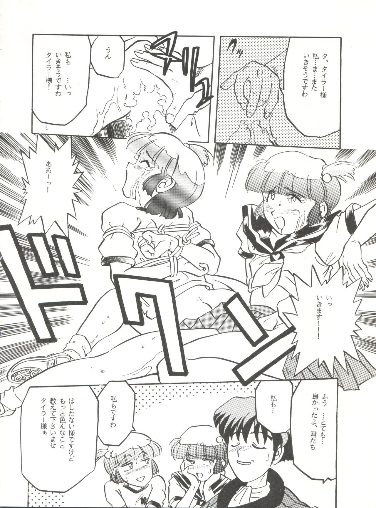 山本さん、よろしくお願いします！