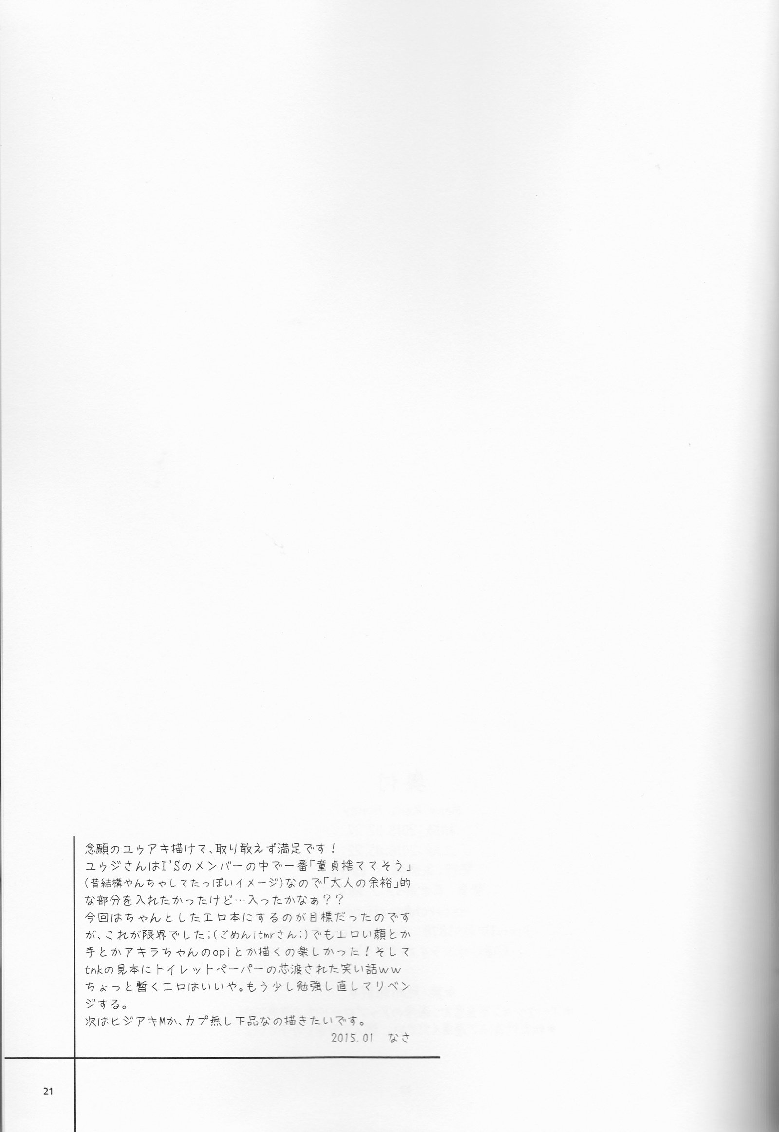 多くの多くの蜂蜜