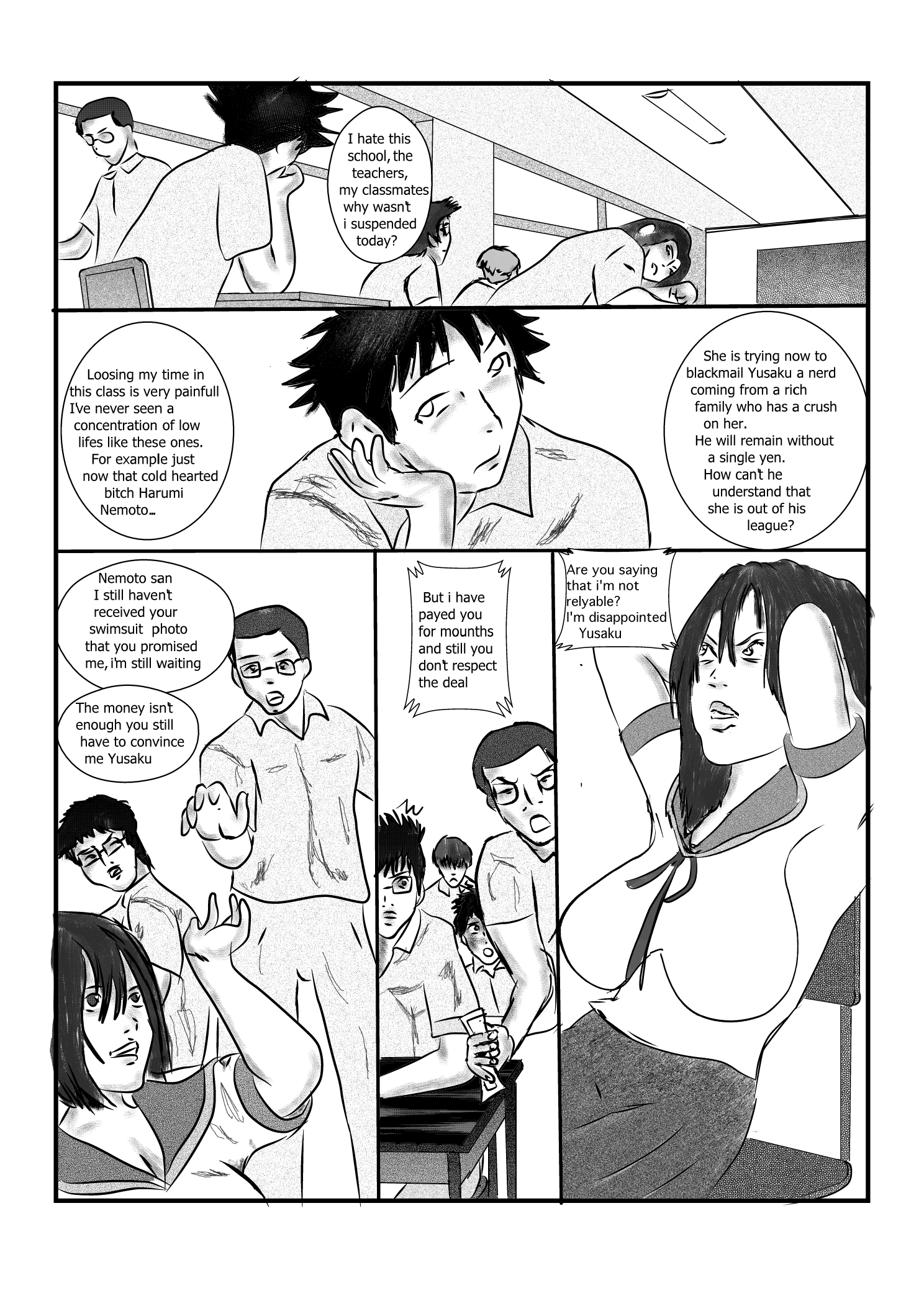 レイカの過去のガンツサイドストーリー