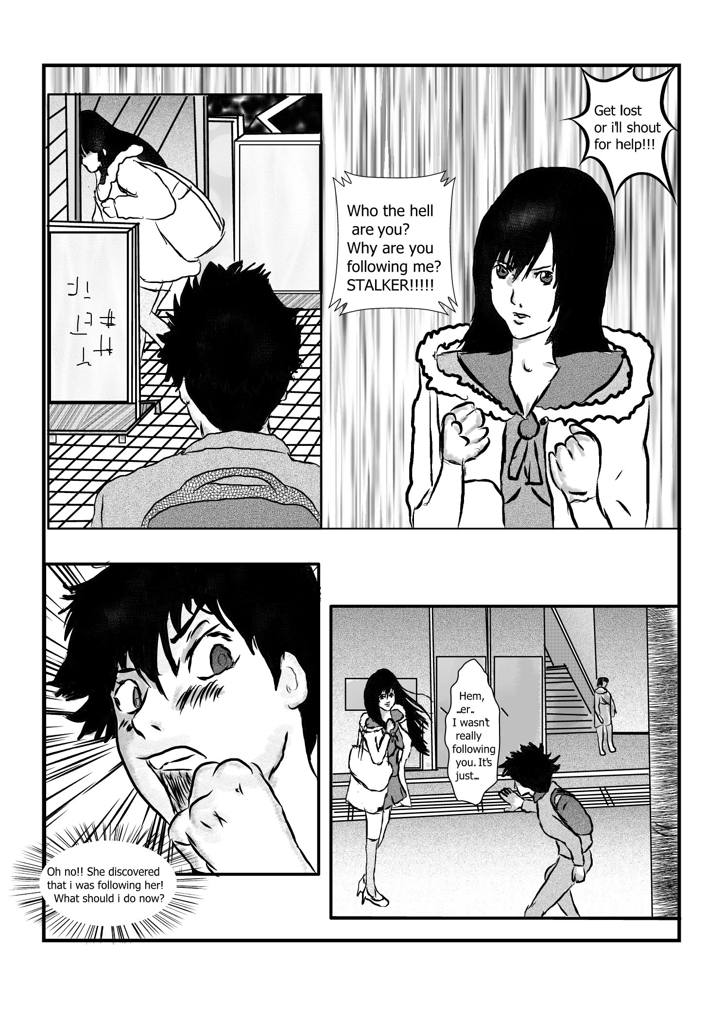 レイカの過去のガンツサイドストーリー