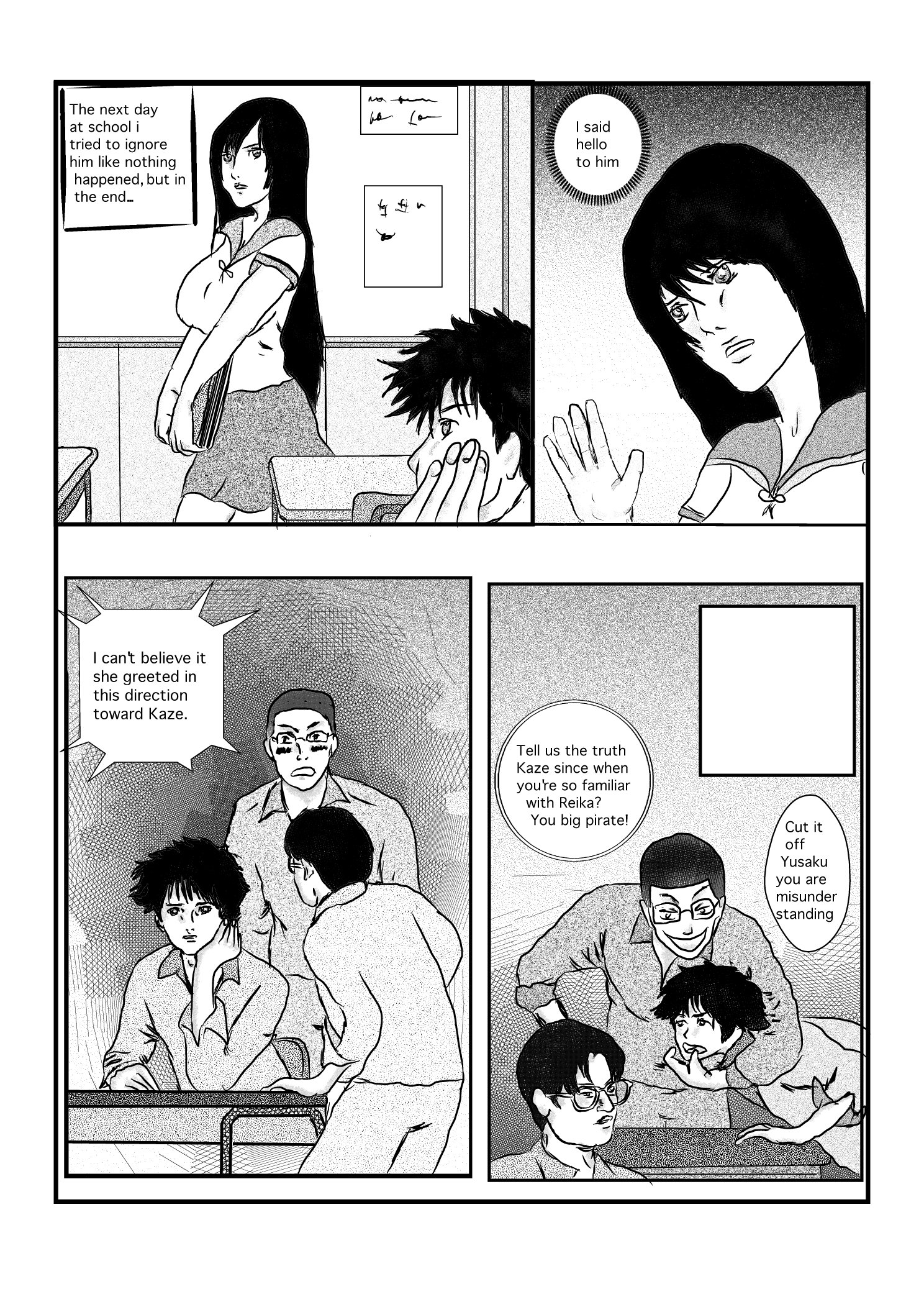 レイカの過去のガンツサイドストーリー