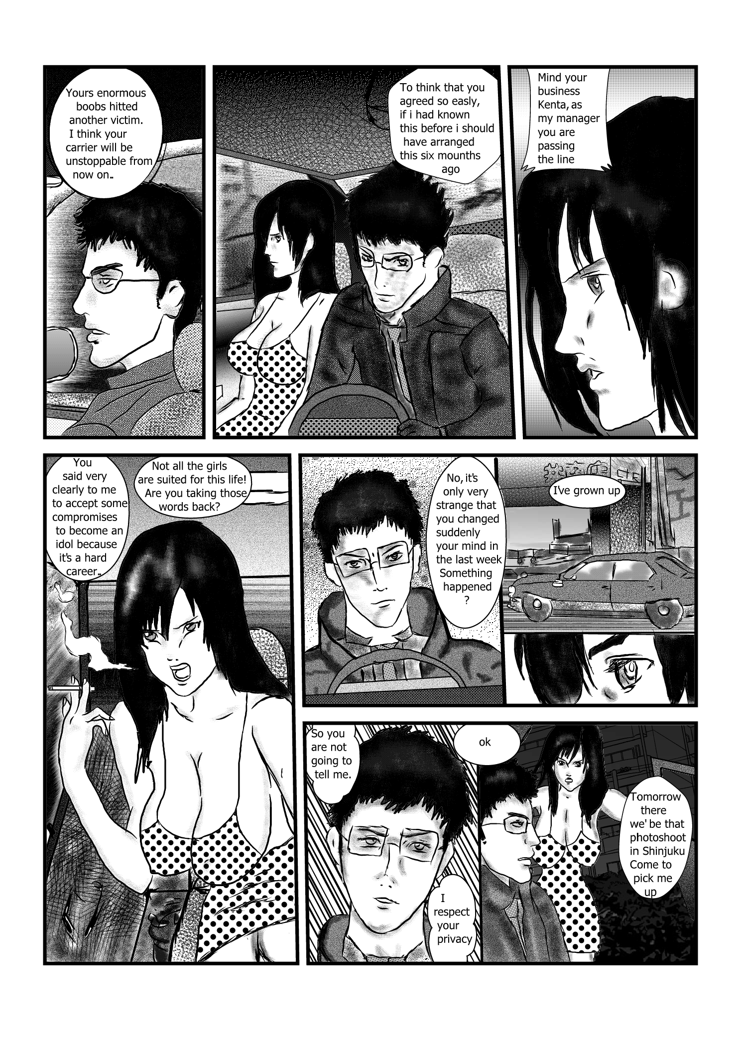 レイカの過去のガンツサイドストーリー