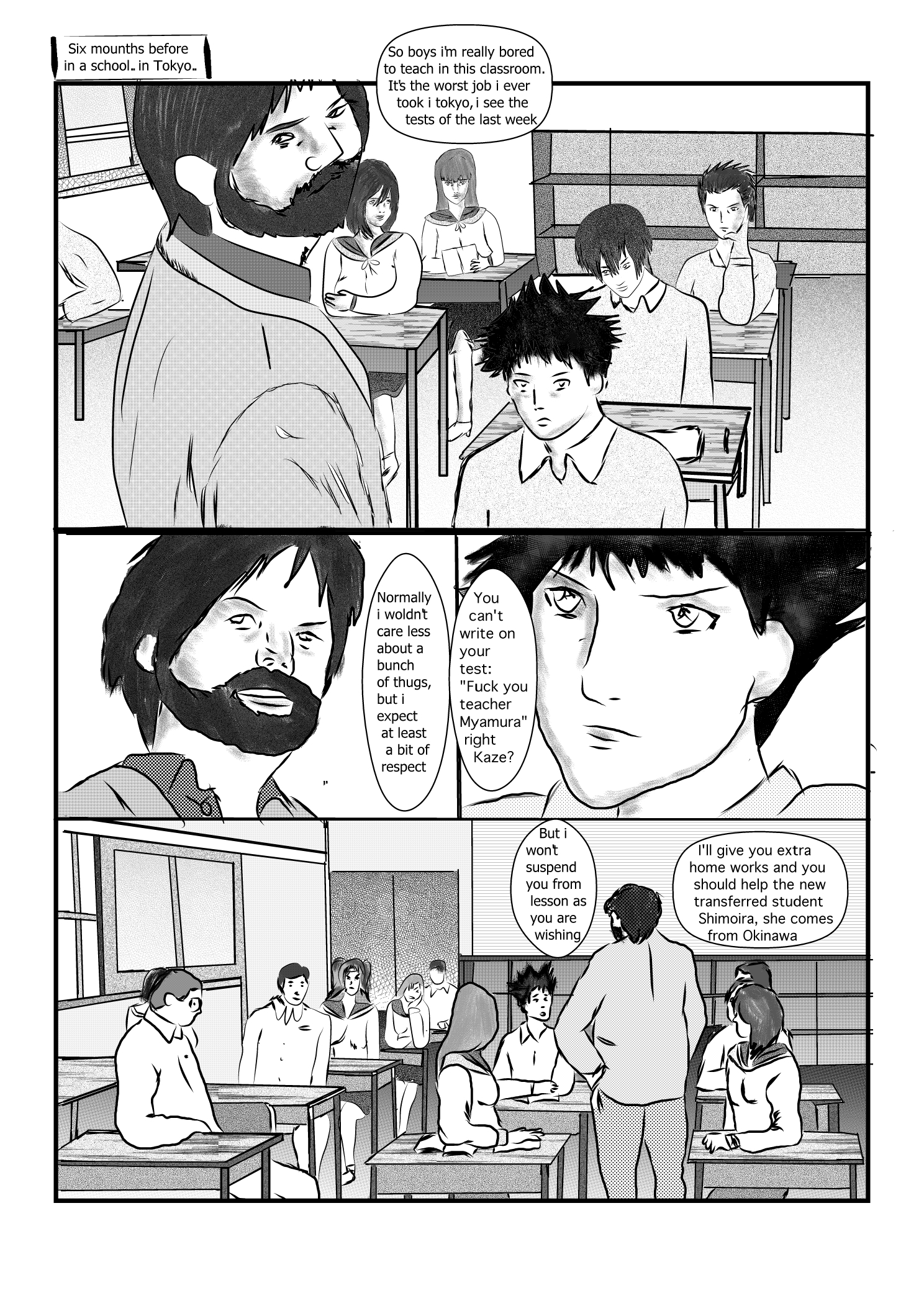 レイカの過去のガンツサイドストーリー