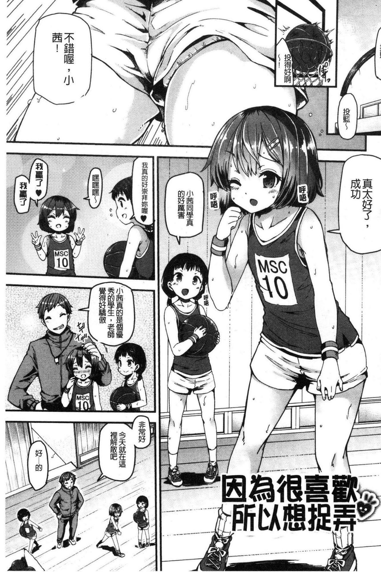 ちじょうこしんきょく