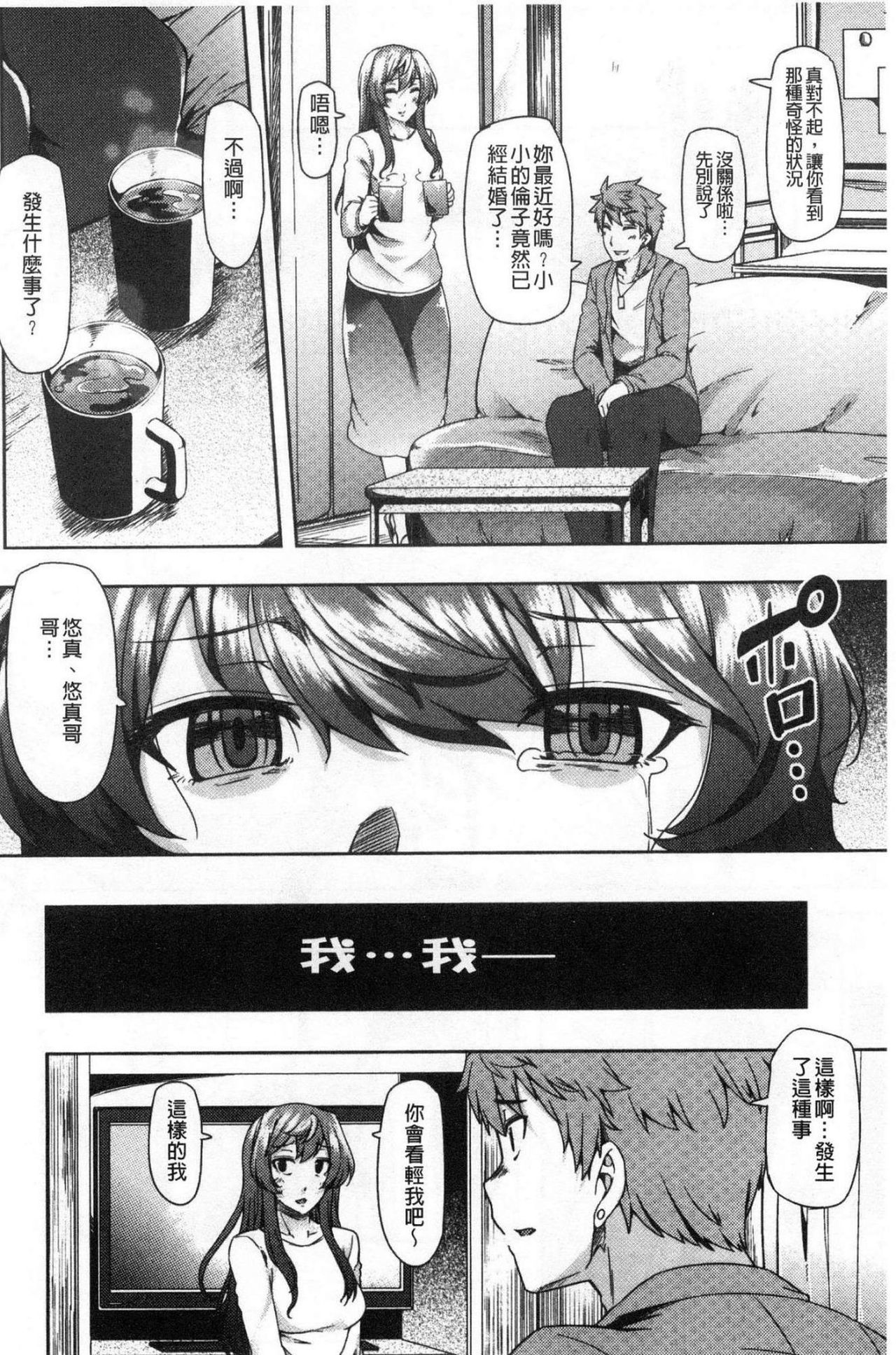 ちじょうこしんきょく