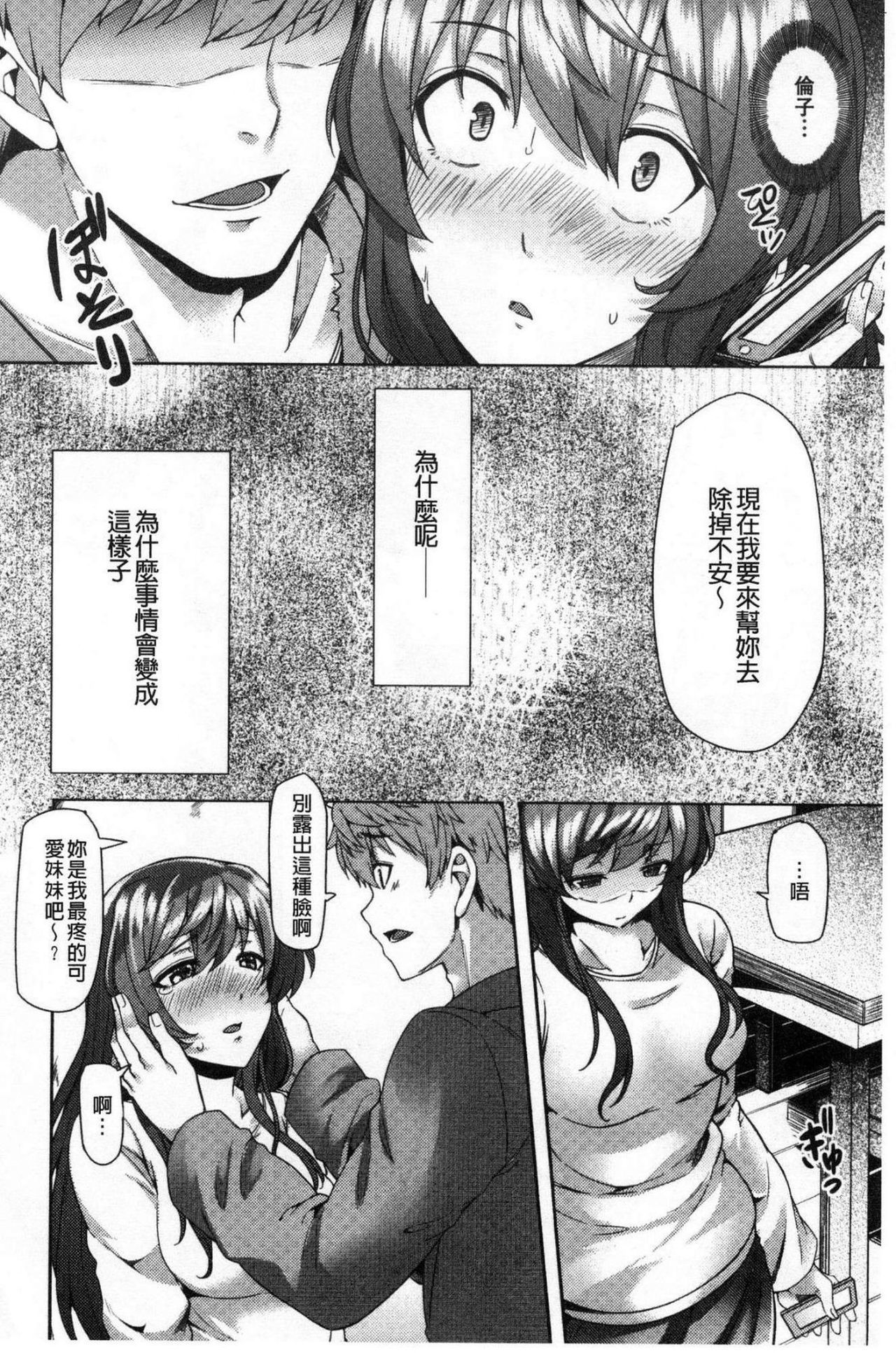 ちじょうこしんきょく