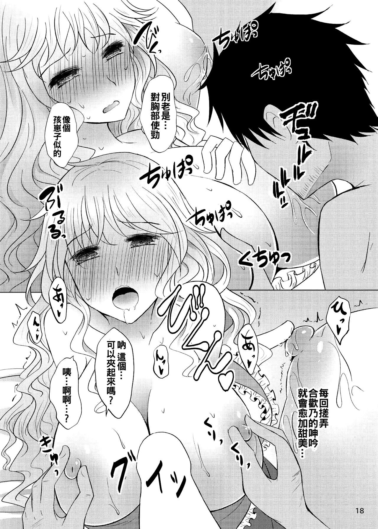 よったいきおいでねむのさんからXXX四茶花梨へ