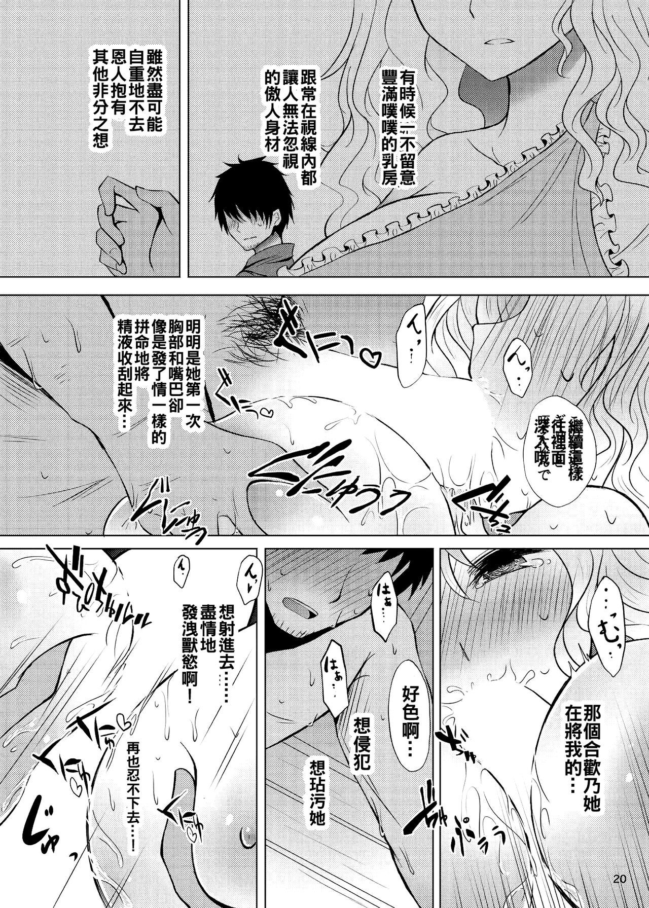 よったいきおいでねむのさんからXXX四茶花梨へ