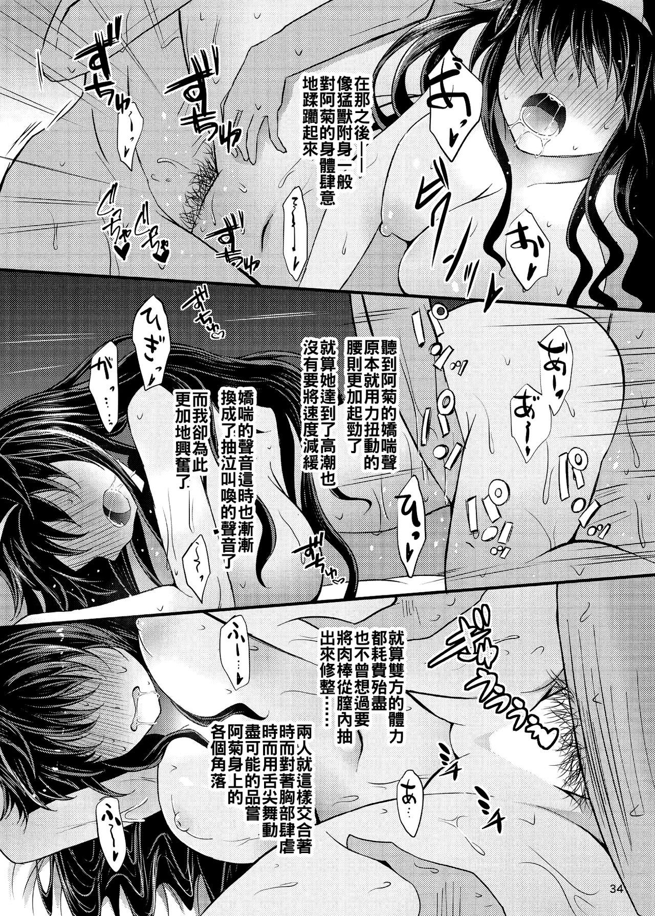 よったいきおいでねむのさんからXXX四茶花梨へ