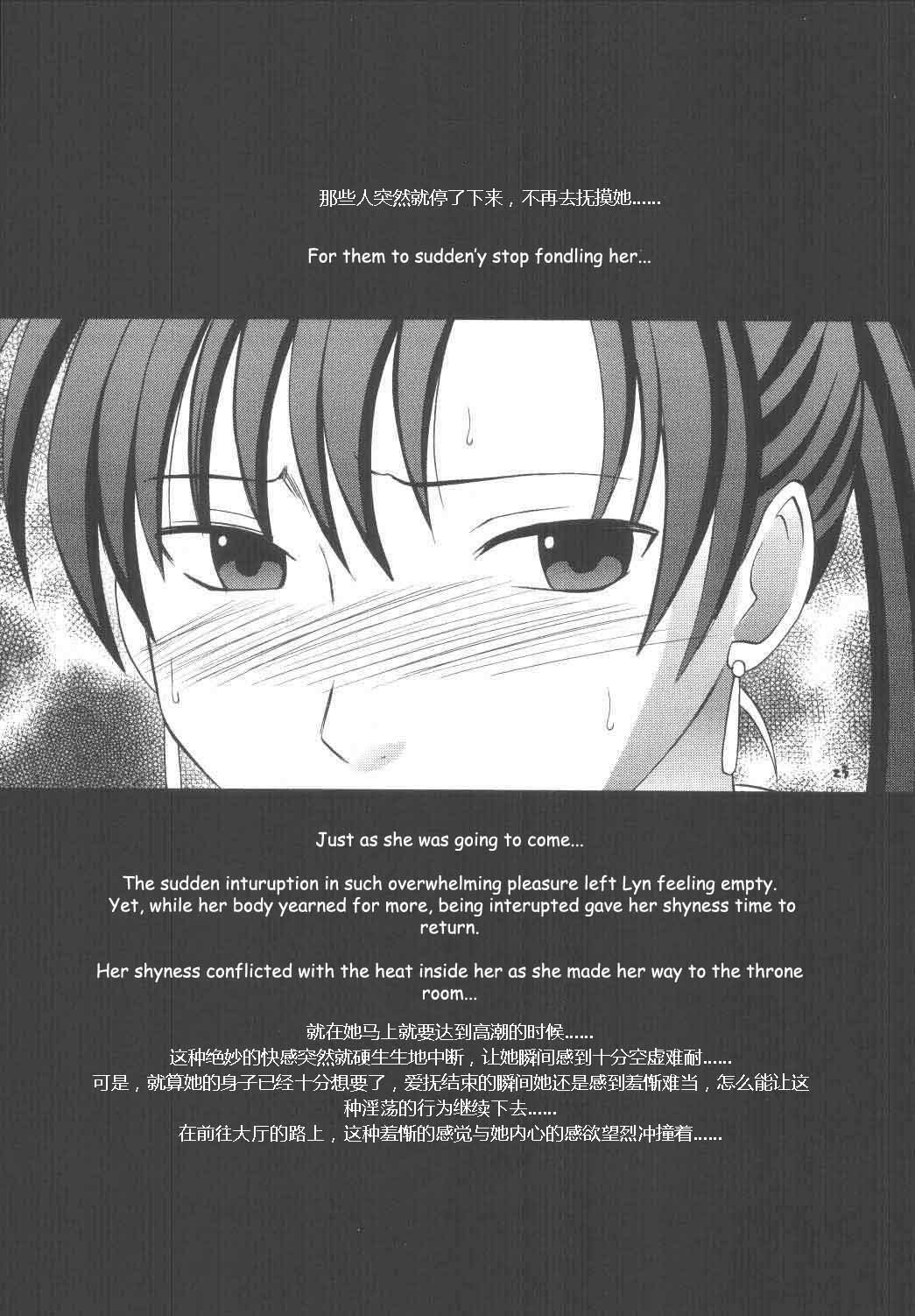 レッカのキズアト