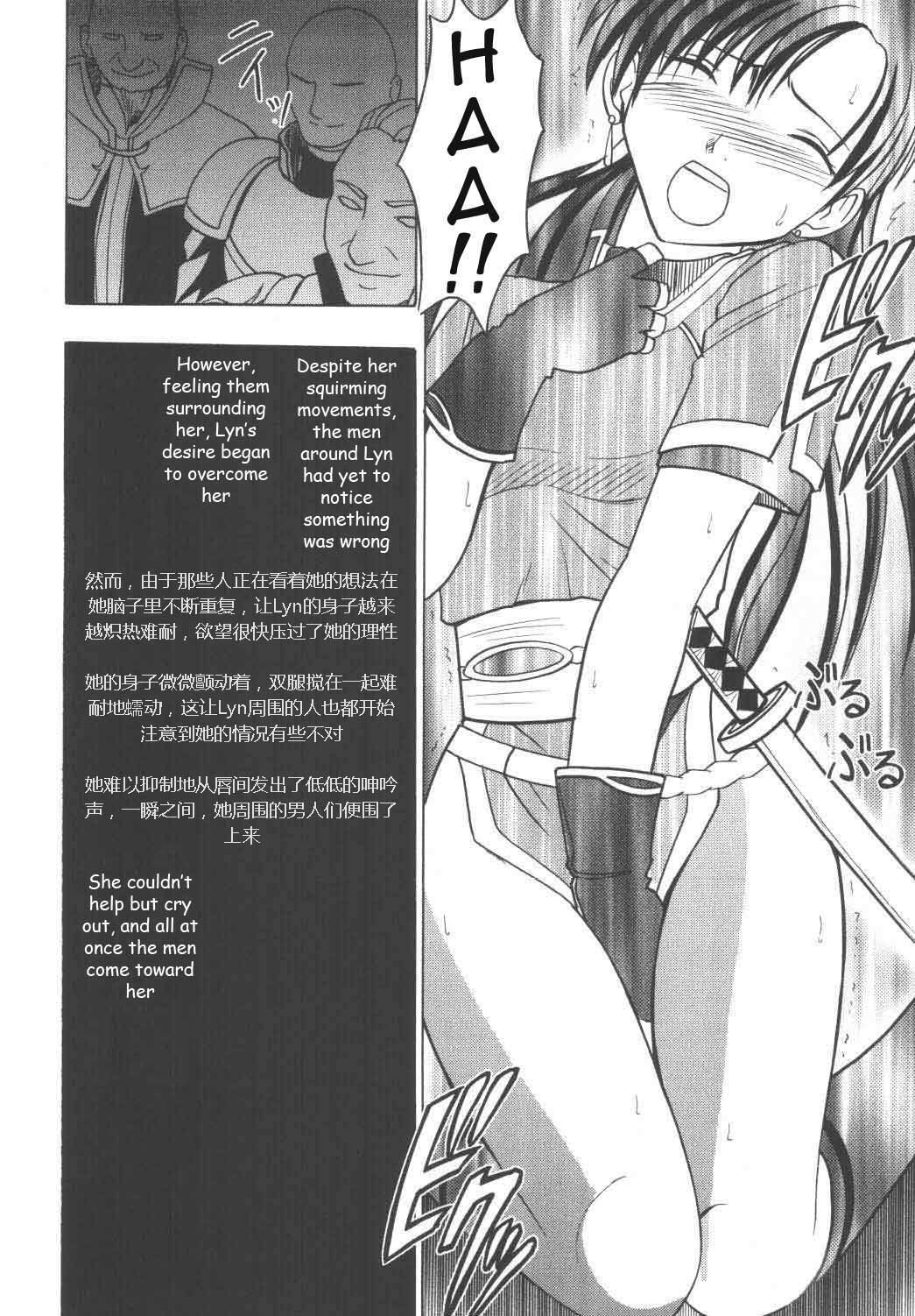 レッカのキズアト