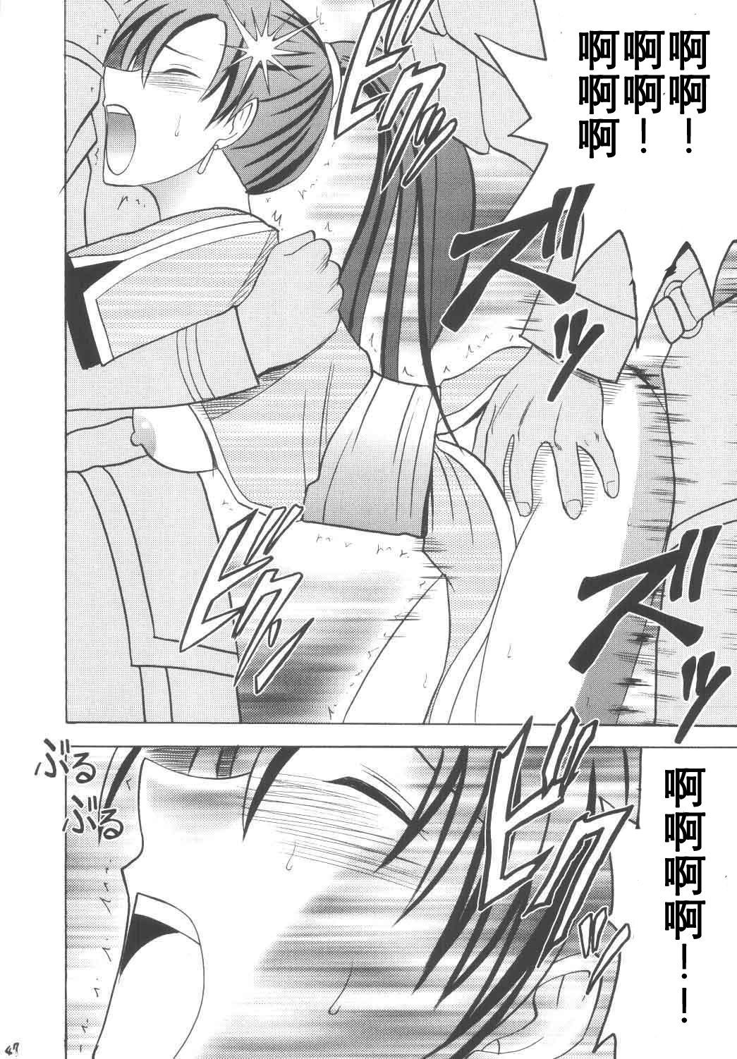 レッカのキズアト