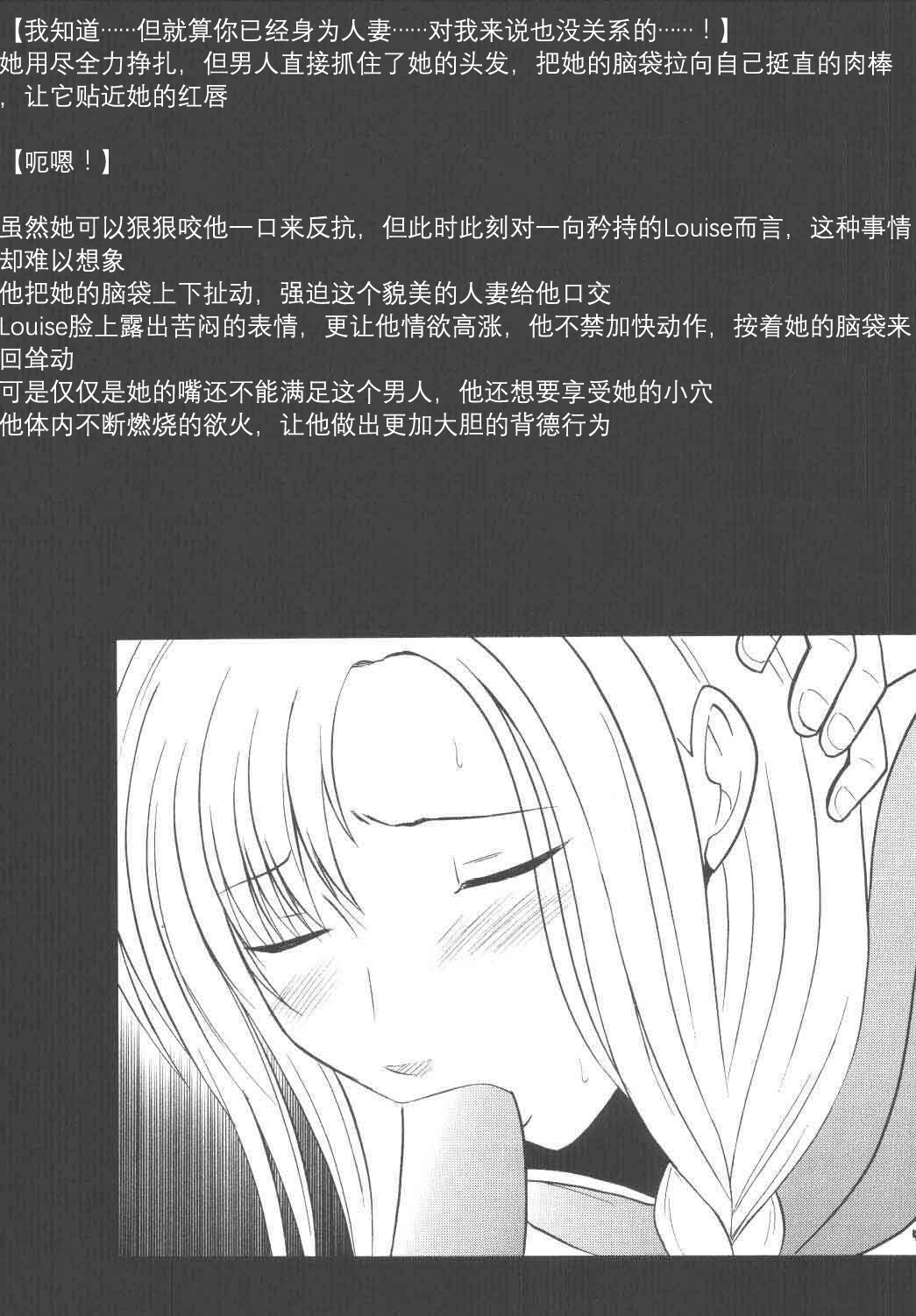 レッカのキズアト