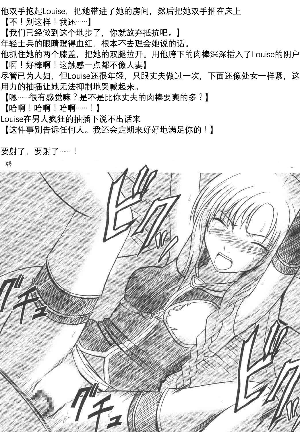 レッカのキズアト