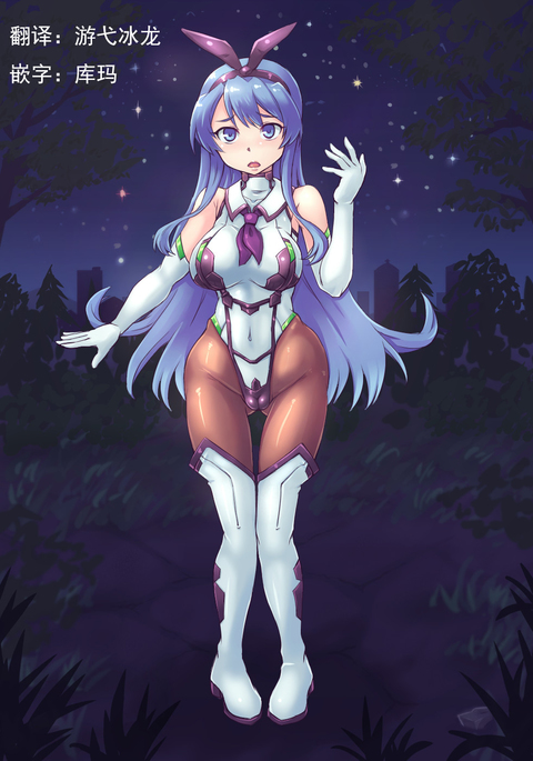 おさななじみヒロインアクオチ