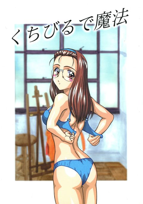 くちびるでまほう