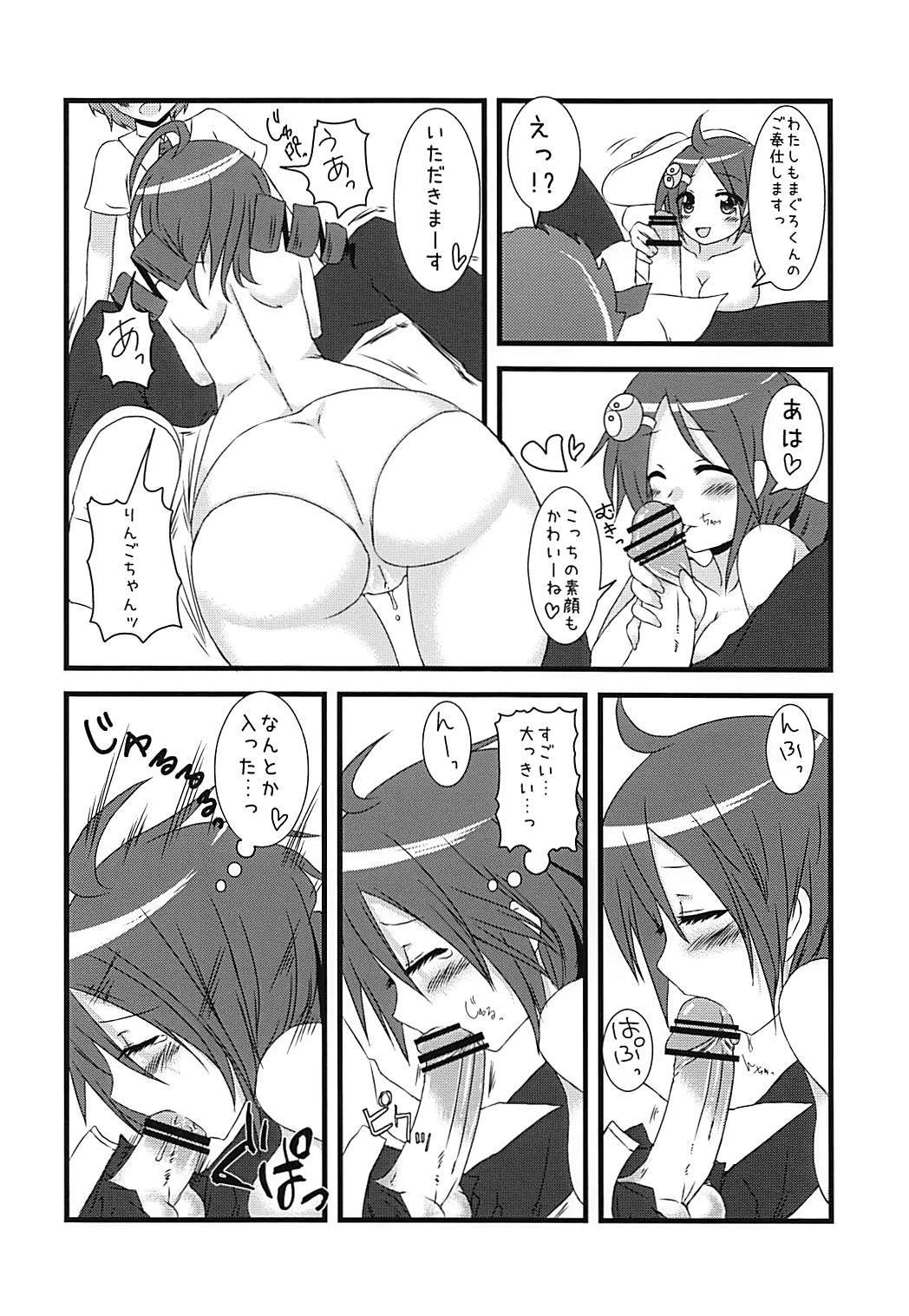 プリムパニック