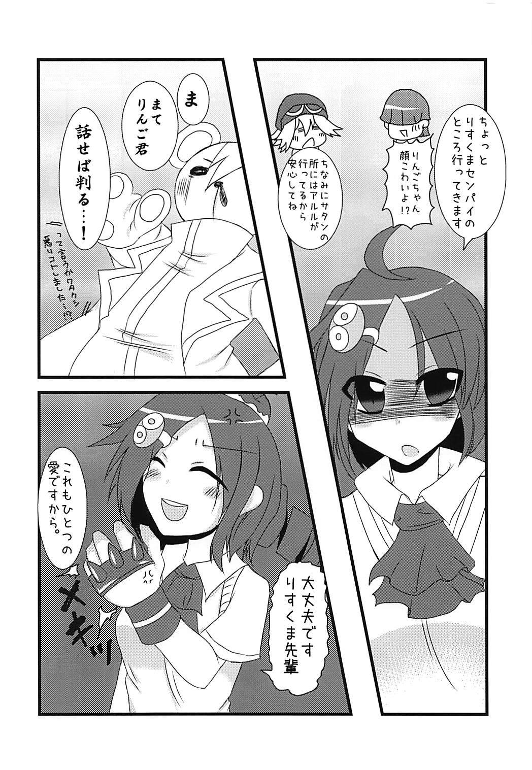 プリムパニック