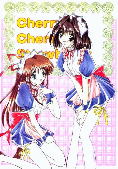 チェリーチェリーストロベリー