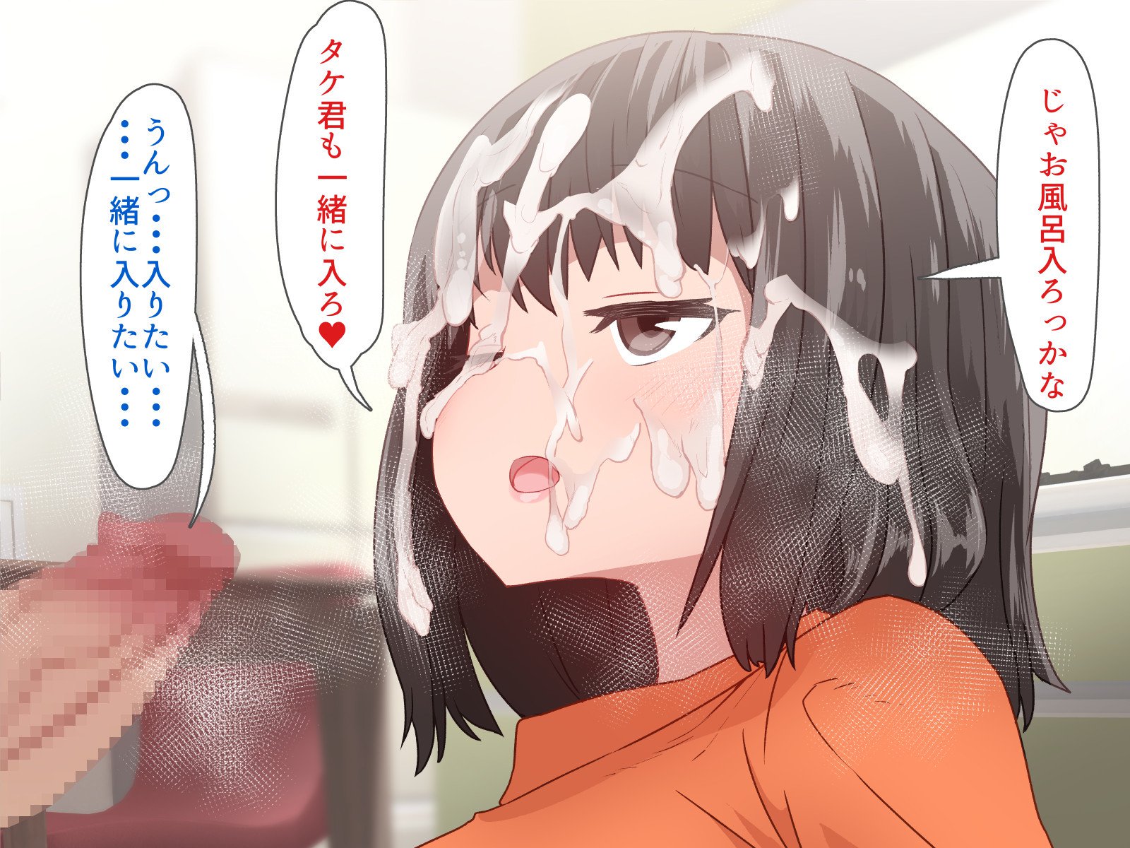 いつでもおまんこかしてくれるどうせちゅうのぎりのあね