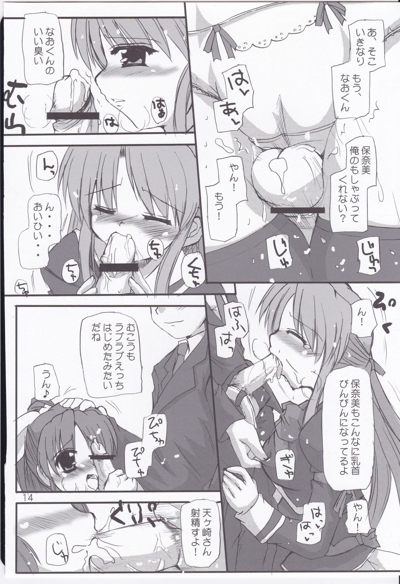 ハニースウィート☆トースト