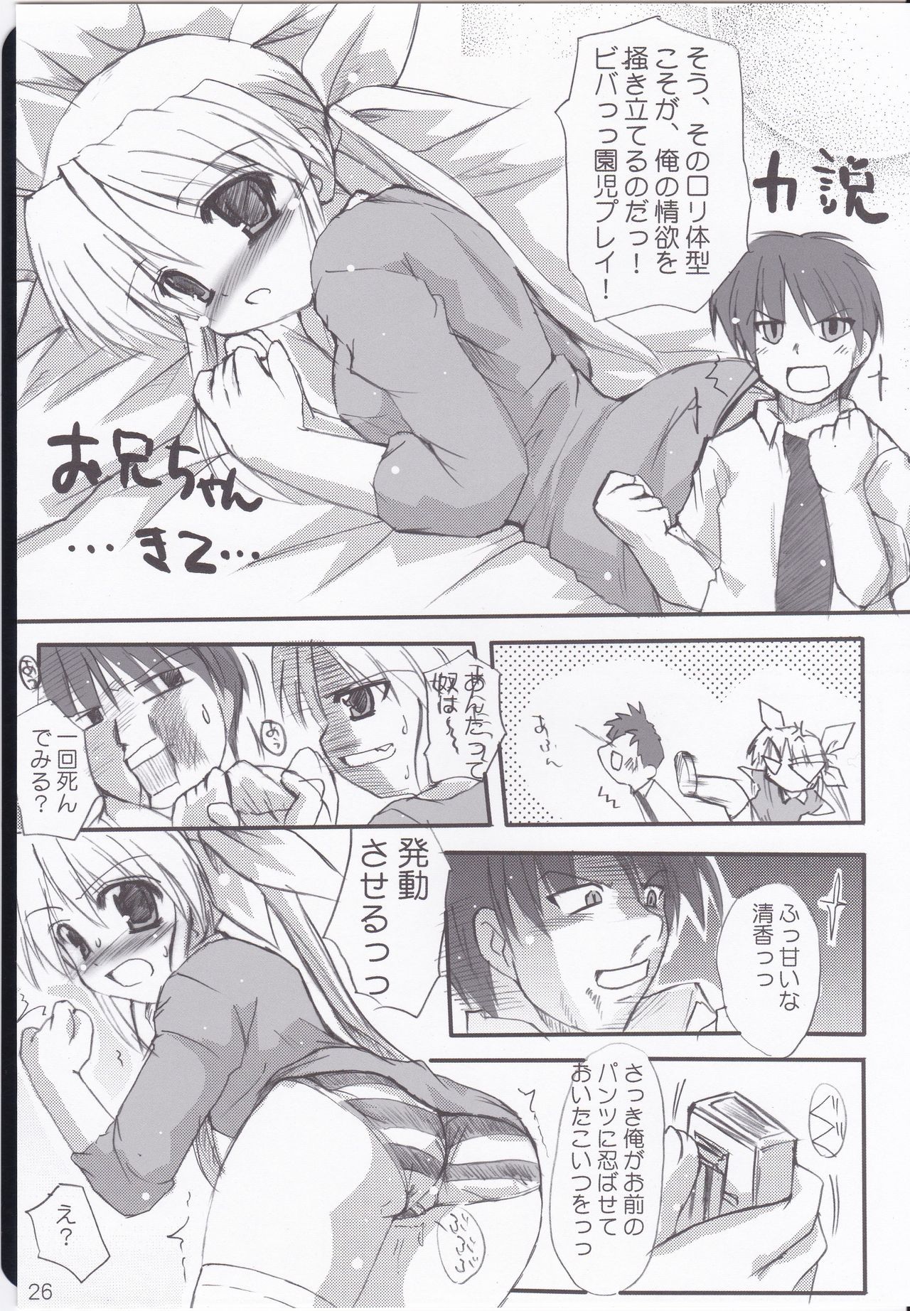 ハニースウィート☆トースト