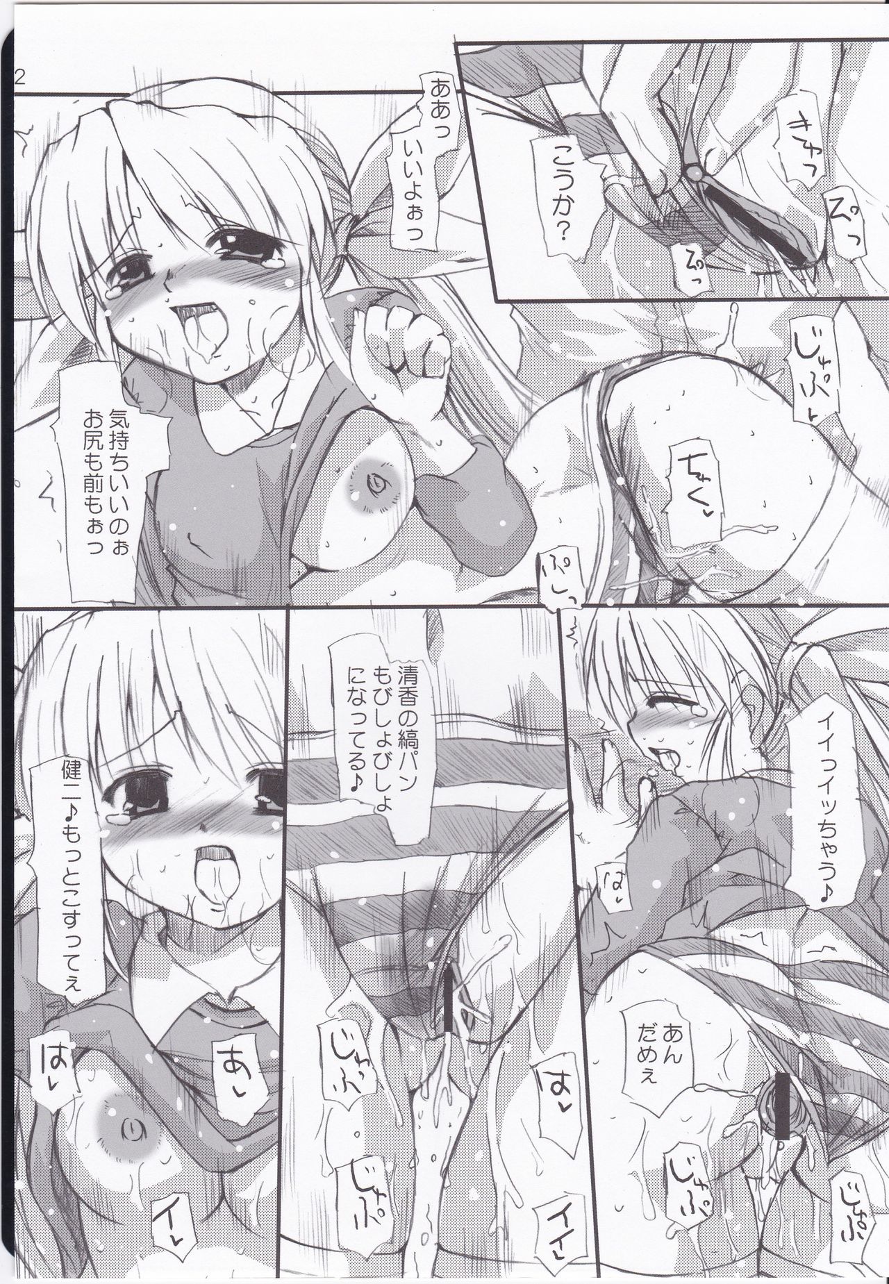 ハニースウィート☆トースト