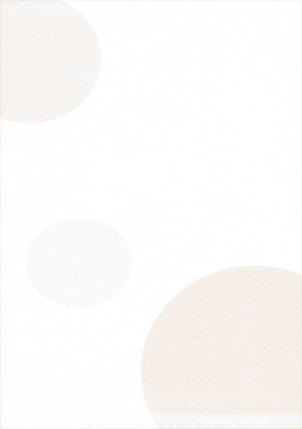 マルヤキズクシ