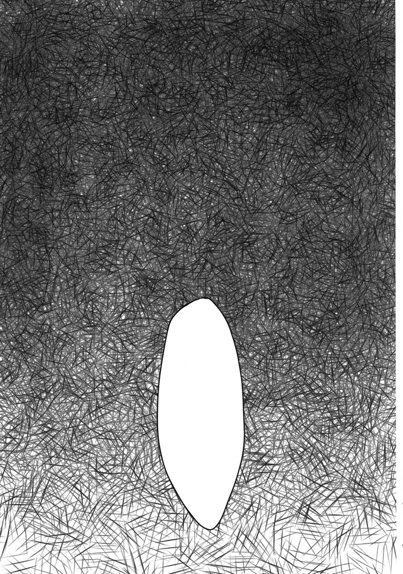 僕のツミ