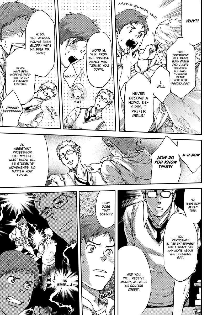 7かかん。 〜ノンケはゲイにめざめるか？ダイ1-wa | 7日。 〜7日でゲイになれますか？ 1話目