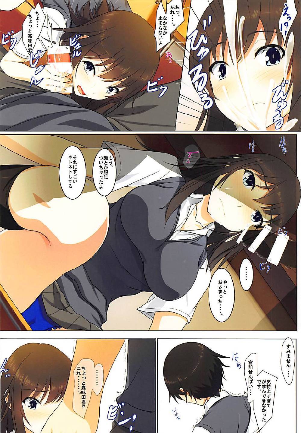宮前徹先輩の..。